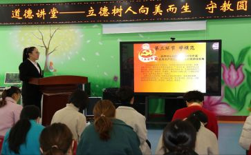 立德树人第九期心得体会7篇