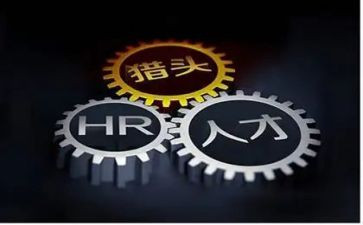 猎头的工作总结8篇