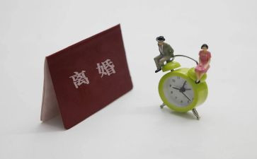2024离婚合同参考6篇