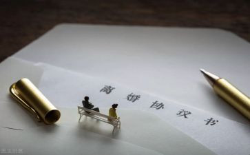 2024离婚合同推荐6篇