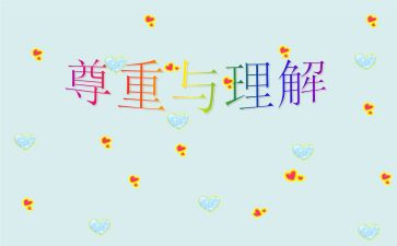 孝的理解作文推荐7篇
