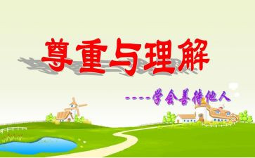 孝的理解作文模板5篇