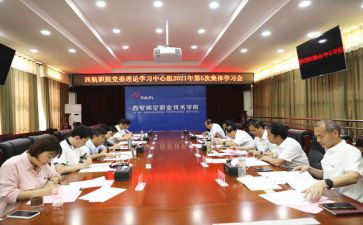 学理论写心得8篇
