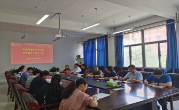 2023政治理论学习心得8篇