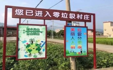 垃圾分类的作文精选7篇