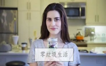 垃圾分类的活动的心得体会参考6篇