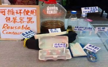 生活垃圾分类宣传总结8篇