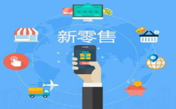 零售总结报告7篇