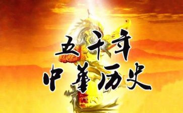历史教师工作个人总结模板7篇