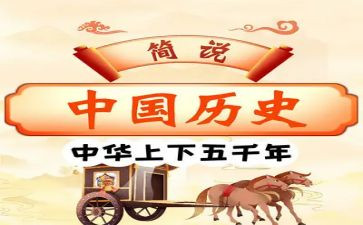 历史教师工作个人总结最新5篇