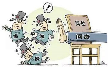 六查心得体会7篇