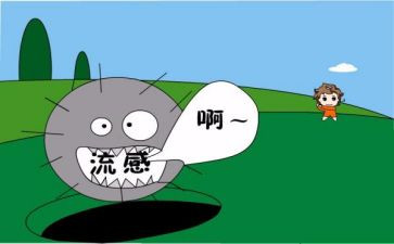 幼儿园流感的教案6篇