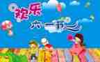 六一主题小活动总结7篇
