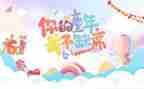 幼儿园六一活动活动方案最新6篇