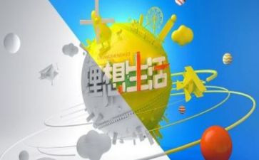 我的理想是老师的演讲稿5篇