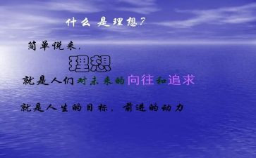 我的理想是医生800字作文5篇