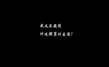 励志类作文600字5篇
