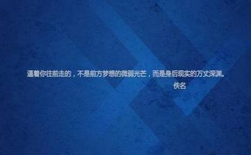 关于励志类的作文最新7篇
