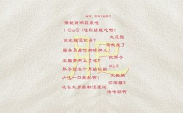 与励志有关的作文800字6篇