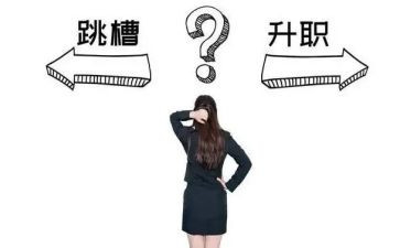 未离职申请书7篇