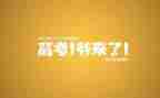与励志有关的作文600字6篇