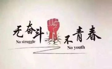 努力优秀作文600字6篇