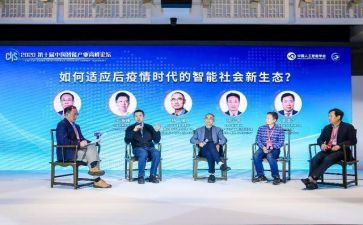 论坛开幕致辞稿5篇