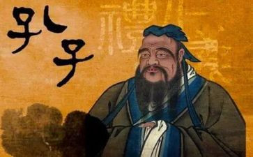 论语的读后感作文优秀6篇