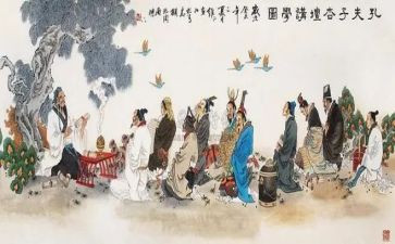 读《论语》心得体会模板6篇