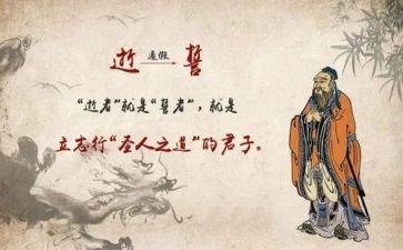 抄论语的心得体会7篇