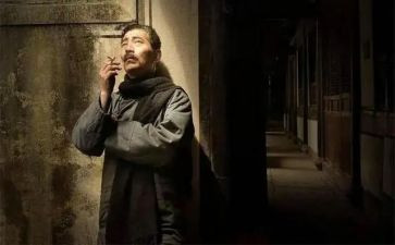 鲁迅的读后感300字8篇