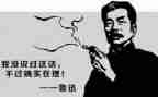 《鲁迅先生》读后感最新7篇