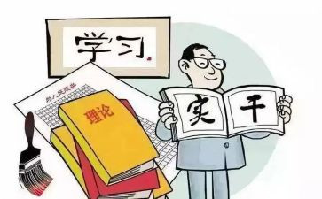 2024教师履职工作总结7篇