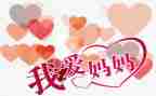 妈妈最骄傲的事作文6篇