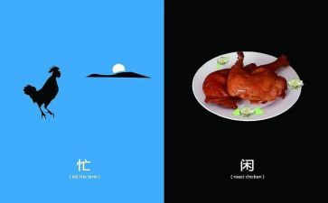 设备忙是工作计划推荐7篇