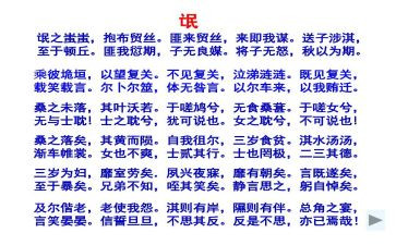 氓观后感500字优质8篇