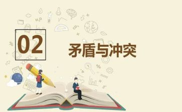 县矛盾排查工作总结6篇