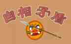 读矛盾论读后感1000字6篇