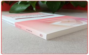 对毛概的学习心得7篇