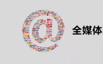 新媒体年终总结6篇