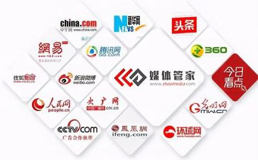 学校融媒体工作总结7篇