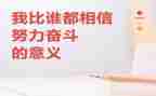 没有任何借口心得体会1000精选6篇