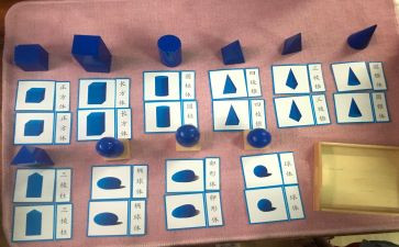 蒙学读后感1500字精选6篇