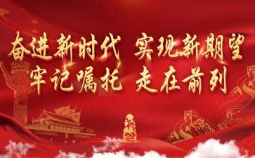 清明缅怀英烈活动总结8篇