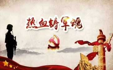 缅怀先人作文6篇