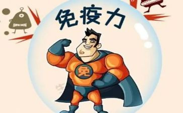 镇府免疫规划工作计划8篇