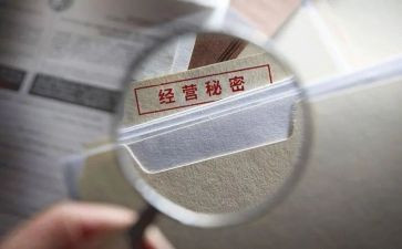 我发现了一个秘密作文5篇