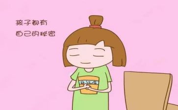 秘密花园读后感7篇