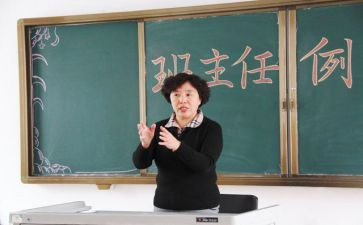 幼儿园名班主任工作总结精选6篇