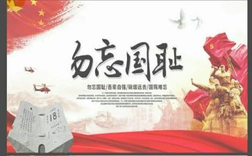 铭记感恩作文5篇